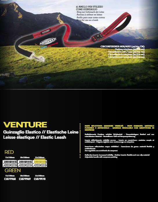 Vodilica Hiking Venture 2x120cm Crvena elasti